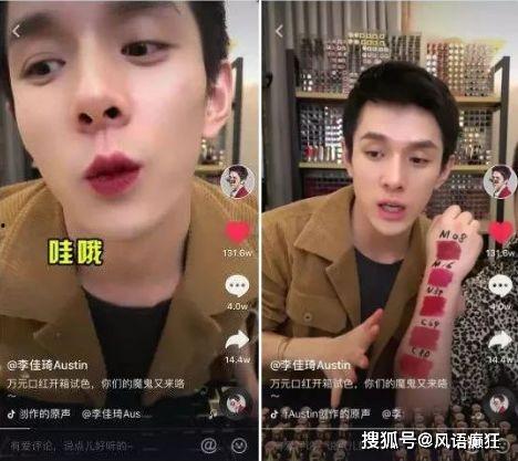 抖音上的娱乐圈吃瓜博主,吃瓜博主带你探秘明星幕后故事