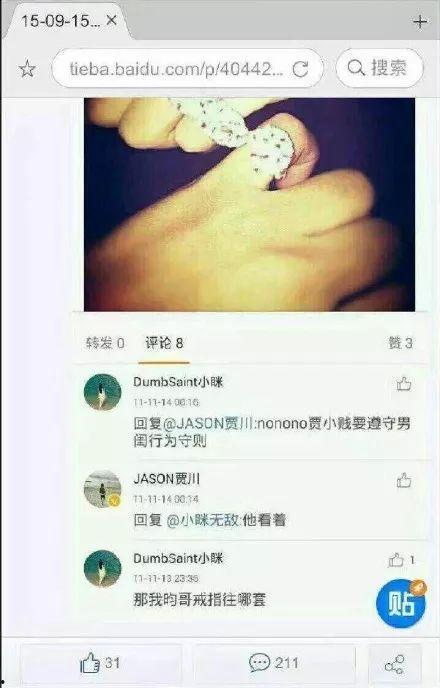 7.3号娱乐圈吃瓜,揭秘当红明星背后的秘密瓜料