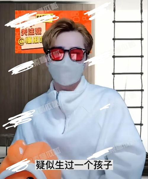 吃瓜娱乐圈男明星名字,娱乐圈男明星的甜蜜与苦涩