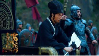 军师联盟下部演员表,实力派加盟，再现三国风云