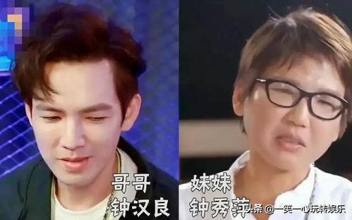 娱乐圈亲兄弟姐妹,星光熠熠的家族传奇